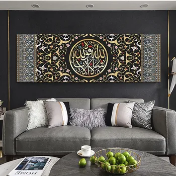 150x50cm Decor Acasă MashaAllah Caligrafie arabă Islamică de Perete de Arta Imprimate Panza M1S014