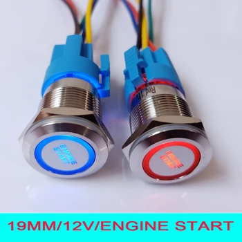 19mm 12V Iluminate cu LED de Pornire a Motorului Auto Buton Comuta cu 15 cm de sârmă conector soclu