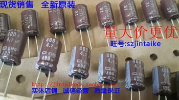 2020 vânzare fierbinte 30PCS/50PCS Import NIPPON condensator electrolitic 400V4.7UF KMQ serie de 105 grade brown în Japonia transport gratuit