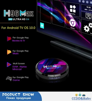 2021 Noi H96 Max X4 S905 4GB RAM - 64G Smart TV Box Suport Dual Frecvență Wifi BT HD 8K 1080p de pe Youtube Tik Tok Media Player