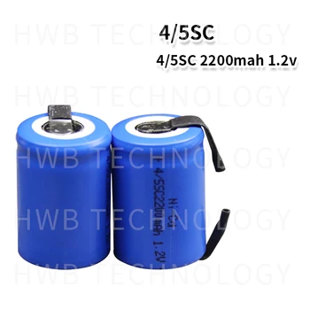 20X Ni-Cd 4/5 SubC Sub C 1.2 V 2200mAh Baterie Reîncărcabilă cu Tab-Culoare Albastru - Livrare Gratuita