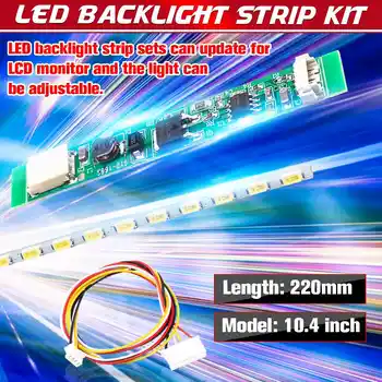220mm de Fundal cu LED Strip Kit de Actualizare Pentru 10.4 inch CCFL LCD Laptop Monitor cu Ecran Estompat LED Strip Lumina Lămpii Bar Accesorii