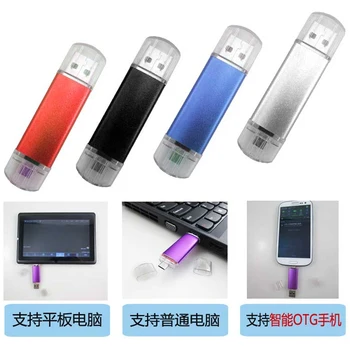 256gb 64gb 128gb USB OTG Flash Drive pentru Telefonul Android pen drive 32gb 8gb pendrive otg 16gb usb 2.0 Stick USB Scutite poștale
