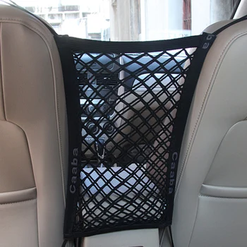 30 * 25 cm scaun auto buzunar de depozitare formă pentru Opel Astra VAUXHALL MOKKA, Zafira Insignia, Vectra Antara