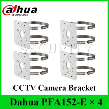 4 Buc/Lot Dahua PFA152-E Pol Montare Suport pentru Dahua Camera IP POE Integrat de Proiectare