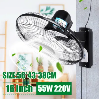 55W 220V 16 Inch Acasă Montat pe Perete Fan Ventilator Oscilant 3 Nivele Reglabile a Ventilatorului Montat pe Perete Fan