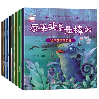 8 cărți pentru copii de inspiratie iluminare imagine livros de educație timpurie bookscharacter de dezvoltare poveste libros