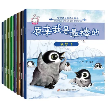 8 cărți pentru copii de inspiratie iluminare imagine livros de educație timpurie bookscharacter de dezvoltare poveste libros