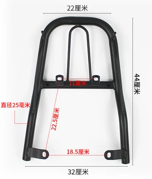 Accesorii motociclete Qianjiang QJ150-19A/QJ150-19C Raft Spate Numai argint