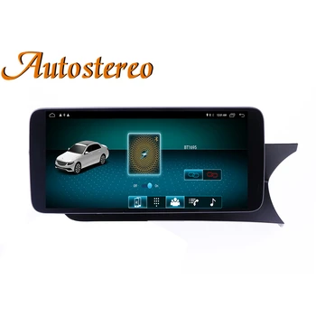 Android 10.0 128 Pentru MERCEDES BENZ C200 C26 W204 2011-Unitatii GPS Auto, Navigatie Auto Stereo Radio casetofon Unitatea de Cap