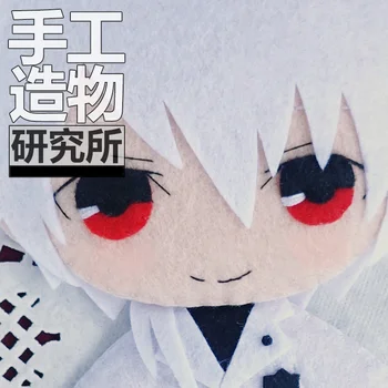 Anime Mystic Messenger Zen 12cm Breloc Handmade Materical Pachet Jucarii Mini Păpușă de Pluș Umplute #4279 Copii Cadou