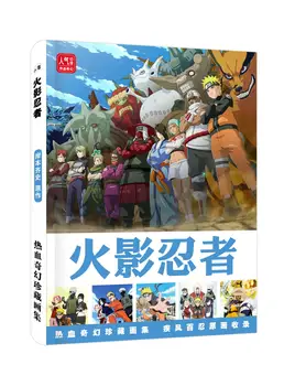 Anime-ul japonez Naruto Carte de Artă pline de culoare Artbook Limitat Editie de colectie Picturi album de poze Limitat poster Felicitare cadou