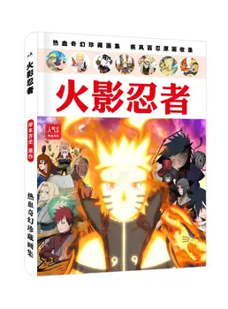 Anime-ul japonez Naruto Carte de Artă pline de culoare Artbook Limitat Editie de colectie Picturi album de poze Limitat poster Felicitare cadou