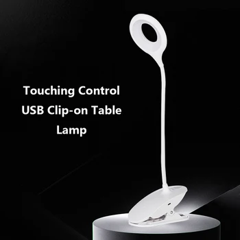 Atingerea de Control Estompat Clip-on, Lampa de Masa Led-uri USB Ochi-îngrijirea Lumina de Noapte 360° Flexibil de Iluminat Unghi de Studiu Citește Munca