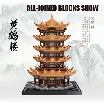 BALODY 16068 China Arhitectura Celebru Model de Mini Blocuri Lume Colectia Creator de Învățământ Jucării, Cadouri pentru copii 4100pcs