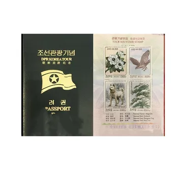 Coreea De Nord 2017 De Imprimare Rare Pașaport Mic Check Floare Magnolia Pasăre Vultur
