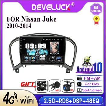 Develuck 2 din Android Radio auto multimedia Player Pentru Nissan Juke YF15 2010-IPS 2.5 D Nu 2din Navigatie GPS RDS DSP FM/AM