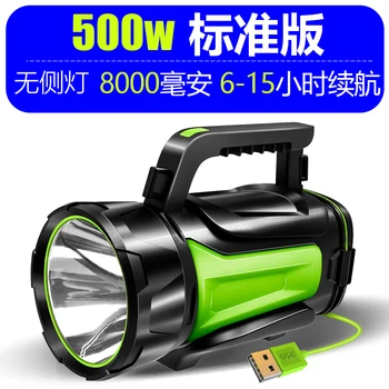 Lanterna reincarcabila Luminos Lanterna Puternica Baterie în aer liber USB de Camping Lumina rezistent la apa Lanterna Solar Power Bank AC50FL