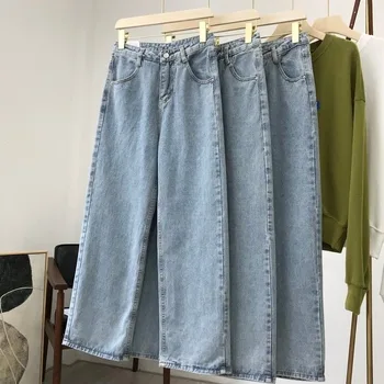 Lumina Albastru Denim Pantaloni Vintage Largi Picior Pantaloni Femei-Coreean Drept Pantaloni Lungi Cu Talie Înaltă Liber Casual Cu Curea 2020 Toamna