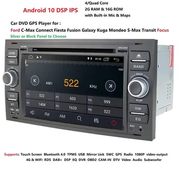 Masina Multimedia Player Android 10 GPS, Autoradio 2 Din 7 Inch Pentru Ford/Mondeo/Focus/Transit/C-MAX/S-MAX/Fiesta 4G WIFI DVD