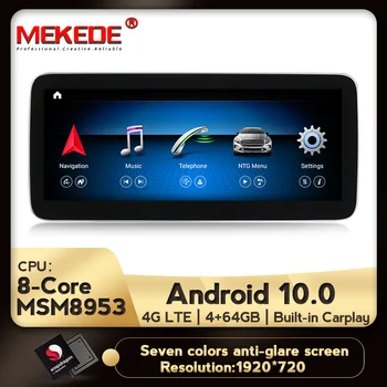 Mekede ANDROID10 10.25