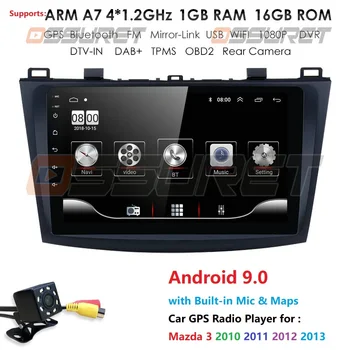 Multimedia auto Jucător de Radio Pentru Mazda 3 Mazda3 2004-2013 Android 10 de Navigare Autoradio casetofon GPS Video Stereo dvr dtv