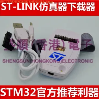 Oferte speciale STLINK ST ST-LINK/V2 (CN) STM8 STM32 Emulator descărca programator