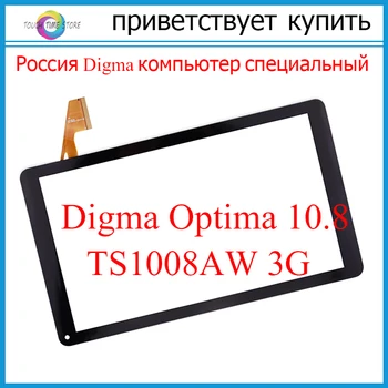 Original Nou Digma Optima 10.8 TS1008AW 3G, ecran tactil digitizer sticla touch panel înlocuirea Senzorului de Transport Gratuit