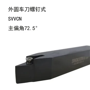 OYYU SVVCN SVVCN1212 SVVCN1212H11 de Cotitură Suport scule Strung Tool Holder Plictisitor Bar Insertii Carbură VCMT110304 Strung CNC Instrumente