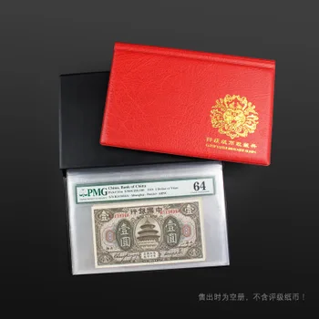 PCCB Rating de Bancnote Carte de Bancnote Colectie de Protecție Carte Clasificate Monedă Carte PMG Note Colecție de Carte