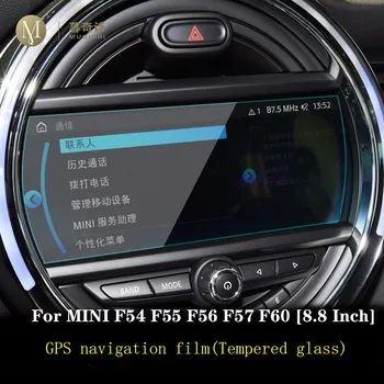 Pentru MINI Cooper F54 F55 F56 F57 F60 2016-2020Automotive interior de navigare GPS film LCD cu ecran de sticla folie protectoare