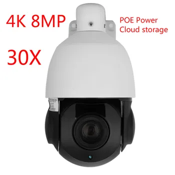 Promovarea 8MP HD 4K 48V POE Putere până la 30 de ori IP Speed Dome H. 265 de Stocare Cloud IP PTZ CAMERA de 8MP Hikvision Camera de Protocol