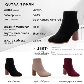 QUTAA 2020 Turma Rotund Toe Liber Glezna Cizme de Moda Pătrat cu Toc cu Fermoar Concis Toamna Iarna Femei Pantofi Mărimea 34-43