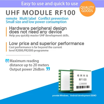 Rază lungă de dimensiuni mici consum redus de energie UHF RFID modul în loc de PR9200 R2000