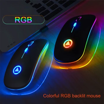 Reîncărcabilă Mouse-ul fără Fir Tăcut RGB LED Backlight Soareci USB Optic Ergonomic Mouse de Gaming PC Mause Pentru Laptop