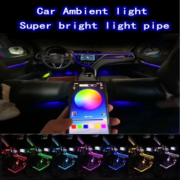 RGB Benzi cu LED-uri de Lumină Ambientală APLICAȚIE de Muzică de Sunet de Control pentru Atmosfera Interior Auto Auto Lumina de Fundal DIY 8M Fibra Optica Trupa