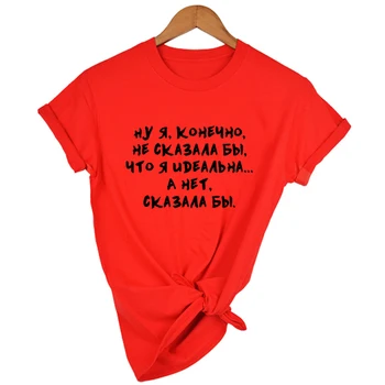 Rus Scrisoare Femei De Vara Cu Maneci Scurte T Shirt Graphic Teuri Harajuku Estetice Camisetas Mujer Hipster Gât Rotund Tricou Topuri