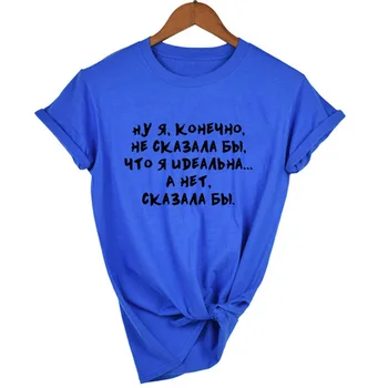 Rus Scrisoare Femei De Vara Cu Maneci Scurte T Shirt Graphic Teuri Harajuku Estetice Camisetas Mujer Hipster Gât Rotund Tricou Topuri