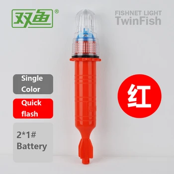 Singură culoare Far lampa de Utilizare de 2*1#(D) baterie de Navigare lumină de felinar camping în aer liber lumini Intermitent rapid lumini
