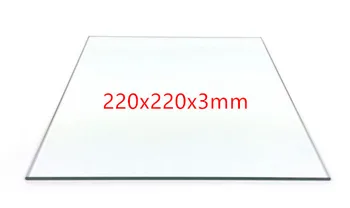 Smartrap imprimantă 3D 220x220 mm Sticlă Construi Placă de Borosilicat/placă de sticlă Călită Pentru Încălzit Patul MK2 /MK3