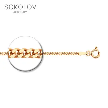 SOKOLOV lanț de argint aurit, bijuterii de moda, 925, femei/bărbați, de sex masculin/de sex feminin, lanț colier
