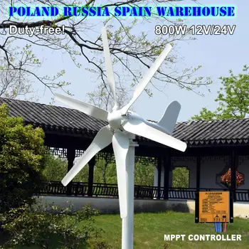 Spania depozit 800W 12V24V 6blades orizontală generator cu turbină eoliană utilizarea acasă + rezistent la apa MPPT STIMULA vânt incarcator controller