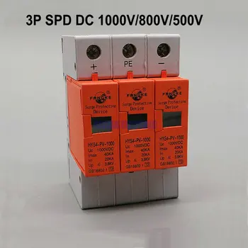 SPD 3P 500V DC 800V 1000V 20~40KA Val Dispozitiv de Protecție Casa PV Sistem Solar Descărcător de protecție la Supratensiune