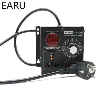 UE Plug 4000W AC 0-220V SCR Silicon Regulator de Tensiune Electrică Variabilă Temperatura Fan Controler de Viteză cu Motor Variator Termostat