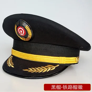 Unisex Zbor de Avion Căpitanul uniformă streașină cap Pălăria pilot de aviație civilă capac de securitate Profesională a personalului pălării de cale ferată cap