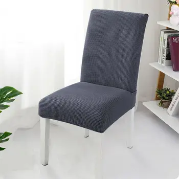 Îngroșată de culoare solidă acoperă scaun scaun nunta capac universal elastic acoperă scaun scaun de luat masa acoperi scaun capac de protecție