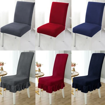 Îngroșată de culoare solidă acoperă scaun scaun nunta capac universal elastic acoperă scaun scaun de luat masa acoperi scaun capac de protecție